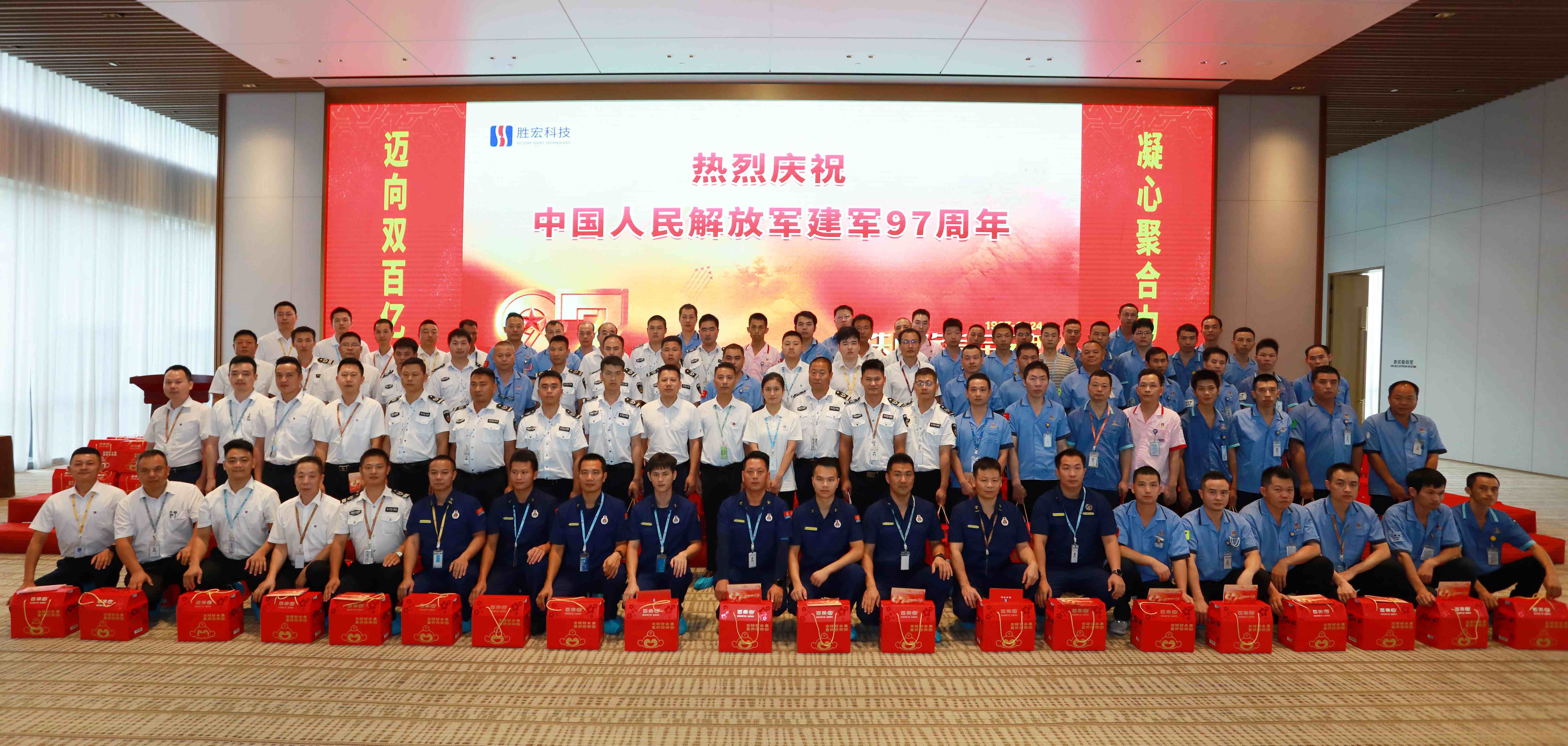 活動(dòng)勝宏科技開(kāi)展“鐵血鑄軍魂，慶八·一”活動(dòng)