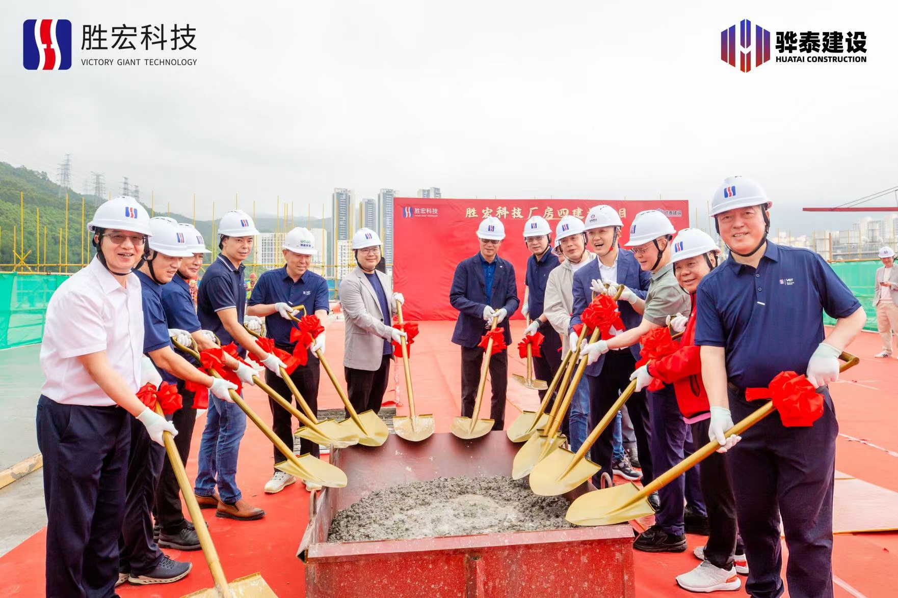 乘勢而上?喜封金頂|勝宏科技廠房四封頂儀式圓滿舉行！